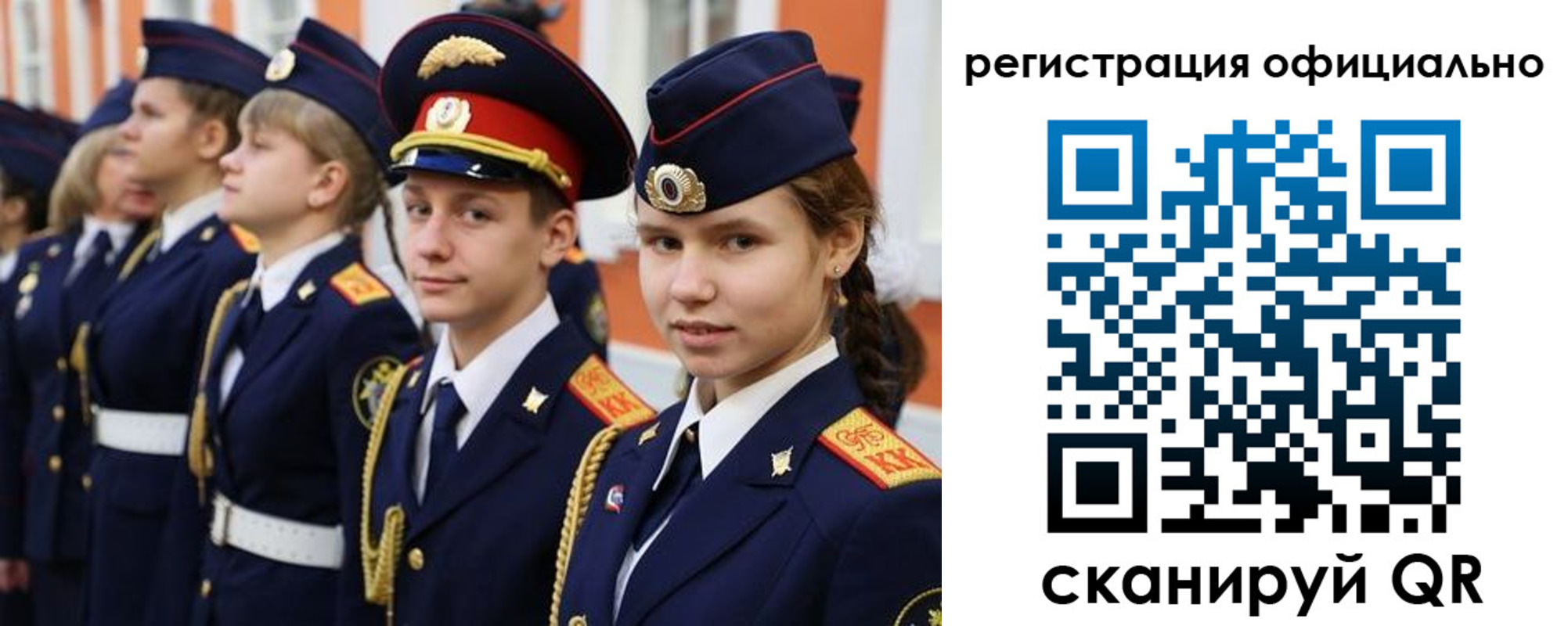 прописка паспорт в Зеленоградске