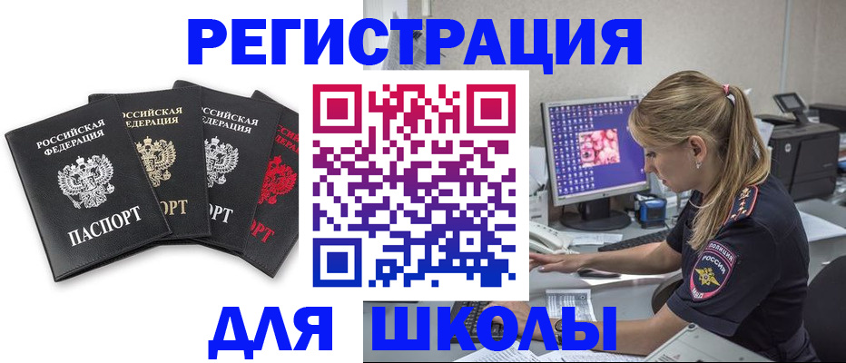 пропишу в квартире в Зеленоградске